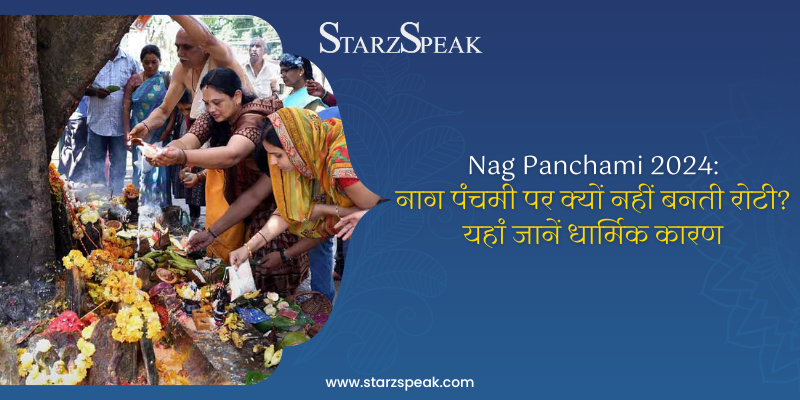 nag panchami 